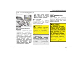 Страница 122