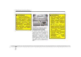 Страница 123