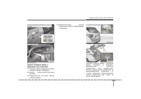 Страница 124