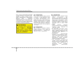 Страница 125