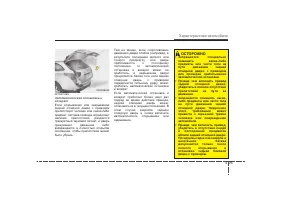 Страница 126