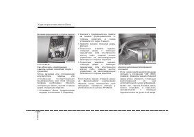 Страница 127