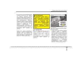 Страница 128