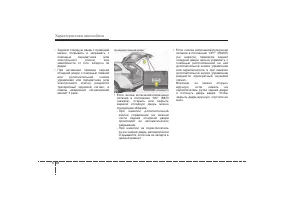 Страница 129