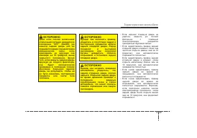 Страница 130