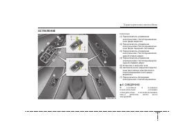 Страница 132