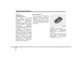 Страница 133