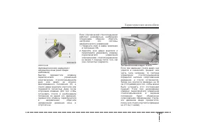 Страница 134