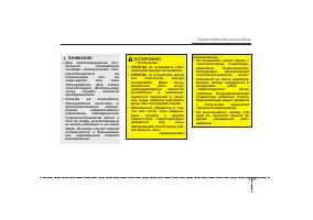 Страница 136