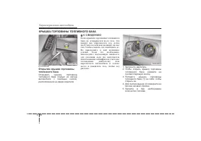 Страница 139