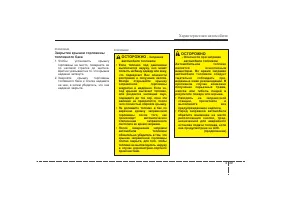 Страница 140