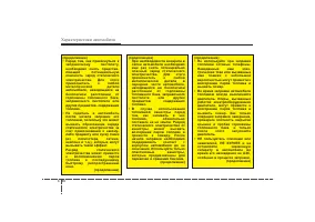 Страница 141