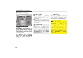 Страница 143