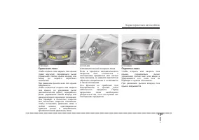 Страница 144