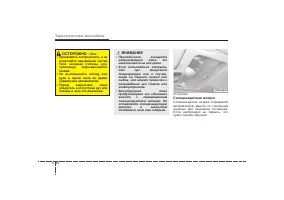 Страница 145