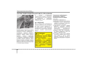 Страница 147