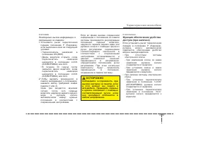 Страница 148