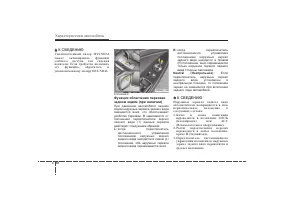 Страница 149