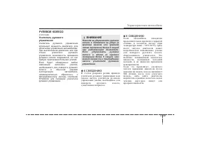 Страница 150