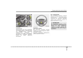 Страница 152