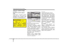 Страница 153