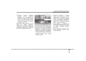 Страница 156