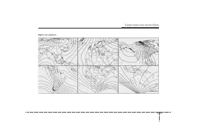 Страница 158