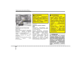 Страница 159