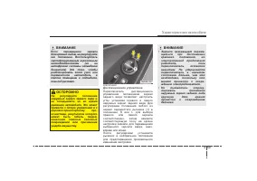 Страница 160