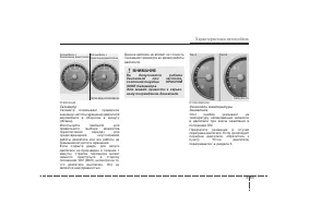 Страница 164