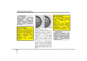 Страница 165