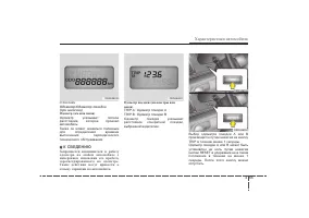 Страница 166