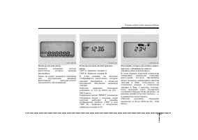 Страница 168