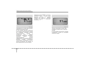 Страница 169