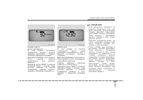 Страница 170