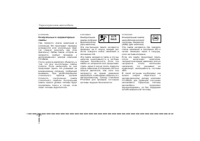 Страница 171