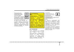 Страница 172