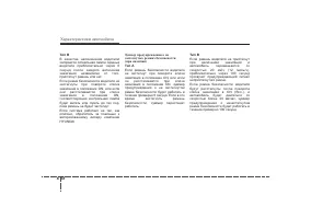 Страница 173