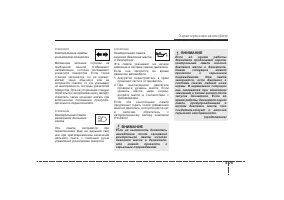 Страница 174