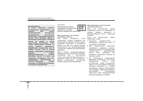 Страница 175