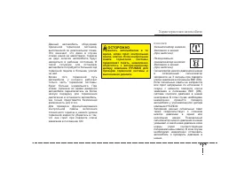 Страница 176