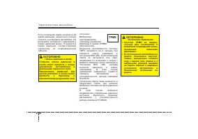 Страница 177