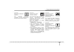 Страница 178
