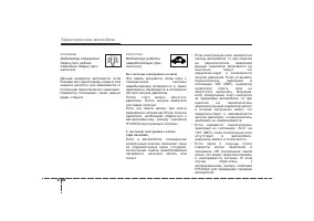 Страница 179