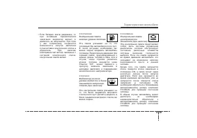 Страница 180