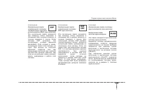 Страница 182