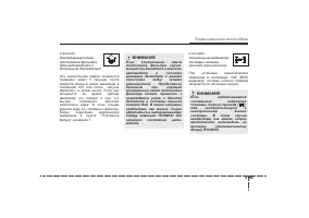 Страница 184
