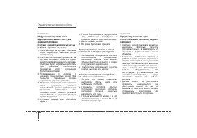 Страница 187