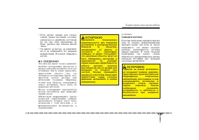 Страница 188