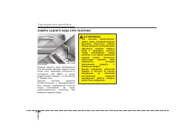 Страница 189